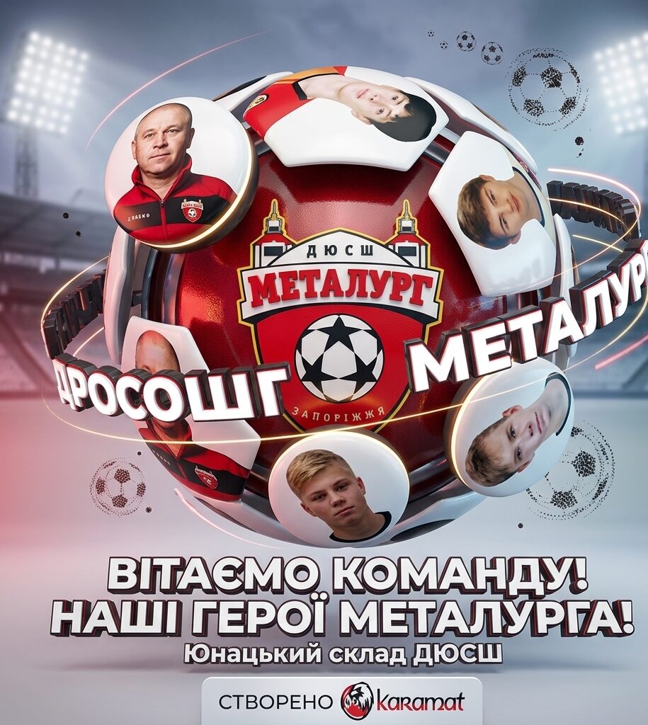 Competition Match Balls
